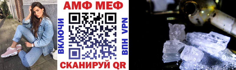 Амфетамин Premium  Курск 