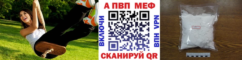 A PVP крисы CK Курск