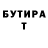 Меф VHQ Gulmira Murzahalilova