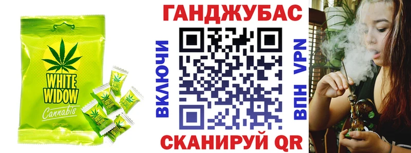 Canna-Cookies конопля  цена наркотик  Курск 