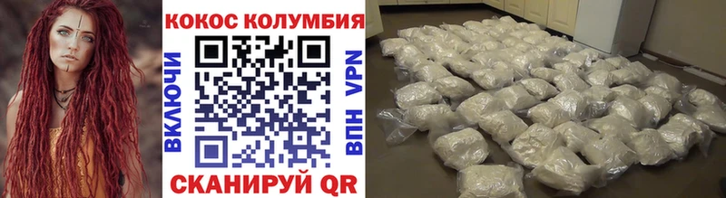 COCAIN 97%  Курск 