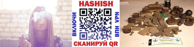 Гашиш hashish  Курск 