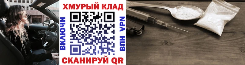 ГЕРОИН гречка Курск
