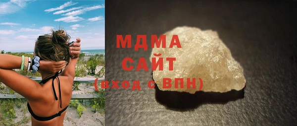 кокаин премиум Абдулино