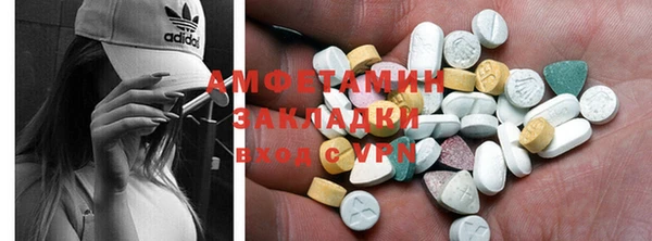 ПСИЛОЦИБИНОВЫЕ ГРИБЫ Алексеевка