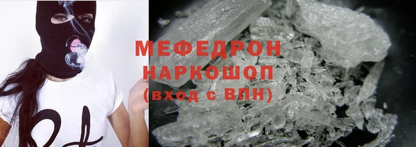 кокаин премиум Абдулино