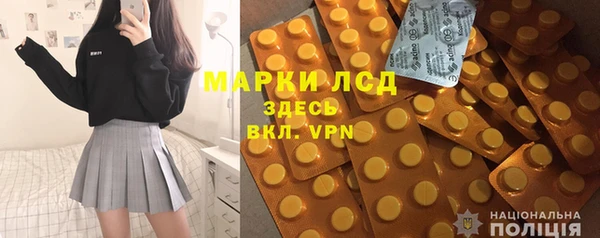 молекула духа Алзамай