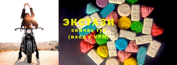 кокаин премиум Абдулино