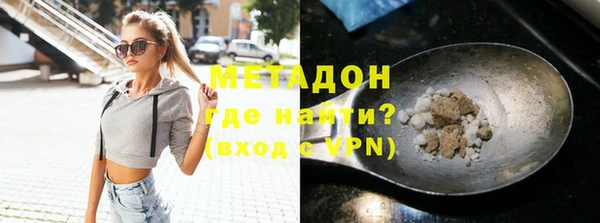 кокаин премиум Абдулино