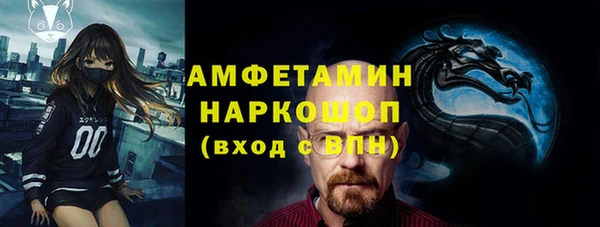 кокаин премиум Абдулино