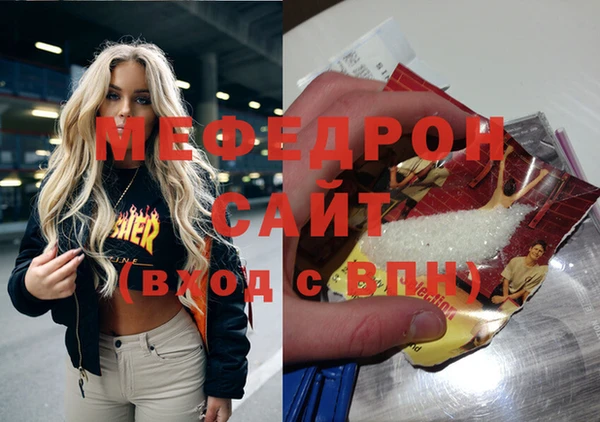 хмурый Абаза
