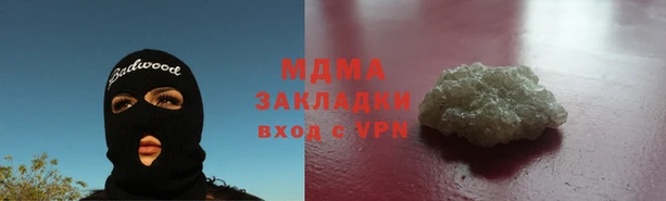 кокаин премиум Абдулино