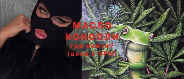 кокаин премиум Абдулино