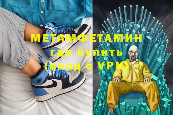 хмурый Абаза