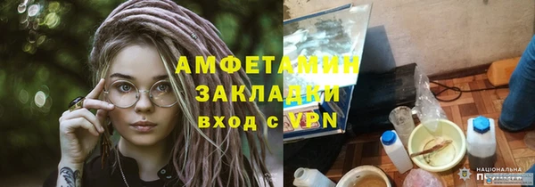ПСИЛОЦИБИНОВЫЕ ГРИБЫ Алексеевка