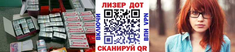 ЛСД экстази кислота  Курск 