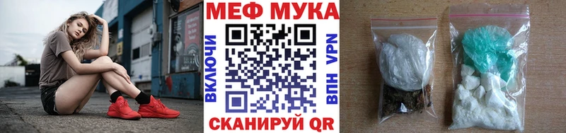 Меф кристаллы  маркетплейс наркотические препараты  Курск  купить наркотики цена 