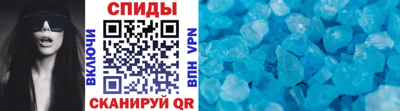 Метамфетамин витя  как найти закладки  Курск 