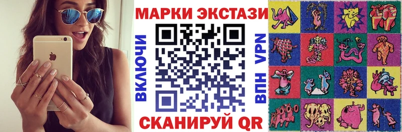 Марки N-bome 1500мкг Курск
