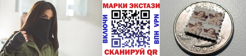 Марки NBOMe 1500мкг дарнет шоп Курск