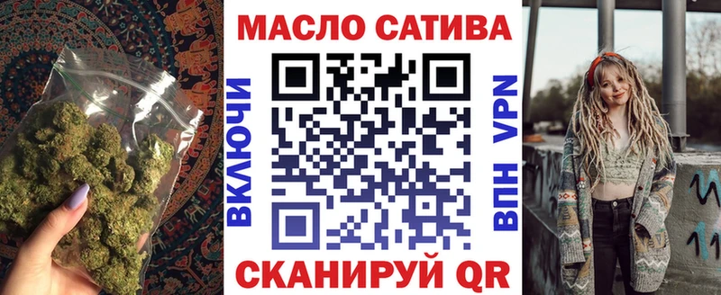 Дистиллят ТГК вейп  Курск 