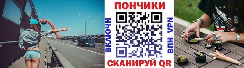 закладка  Курск  Шишки марихуана конопля 